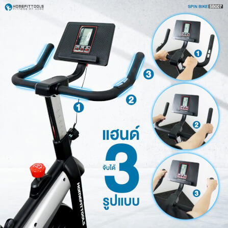 จักรยานออกกำลังกาย Homefittools รุ่น SB007_10